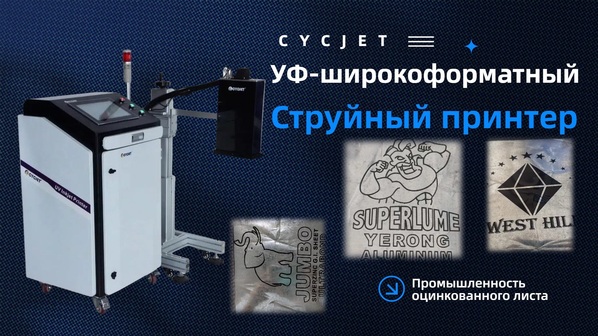 cycjet.jpg