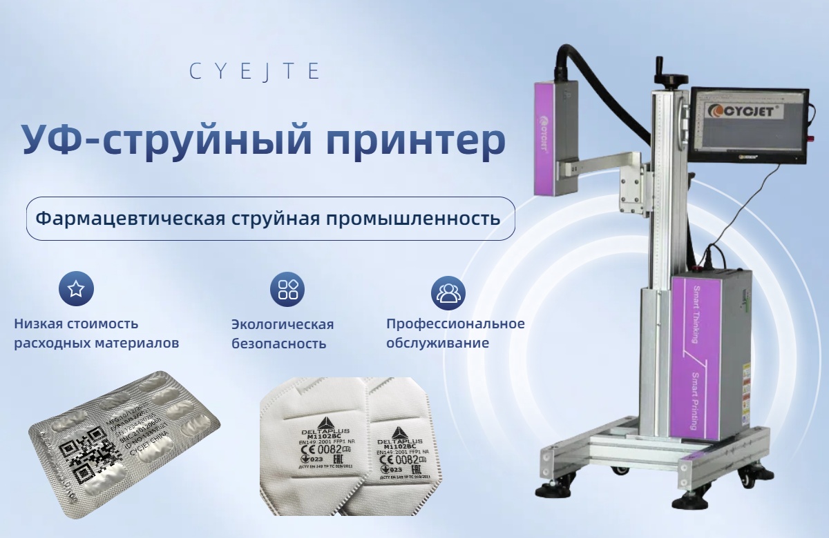cycjet.jpg