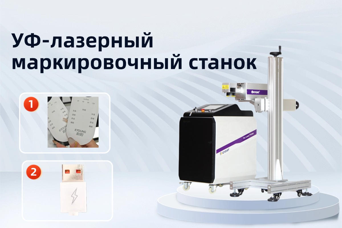 1761274610048033907.jpg rucycjet.jpg