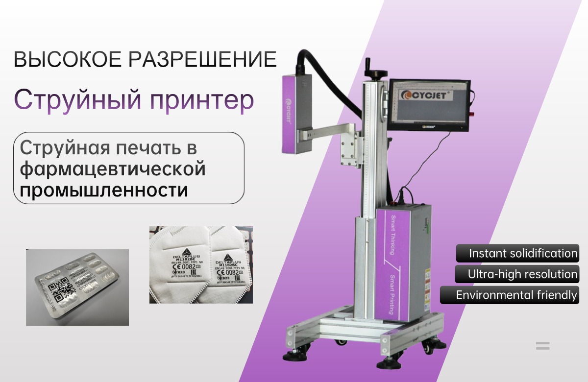 1763004318842092242.jpg rucycjet.jpg